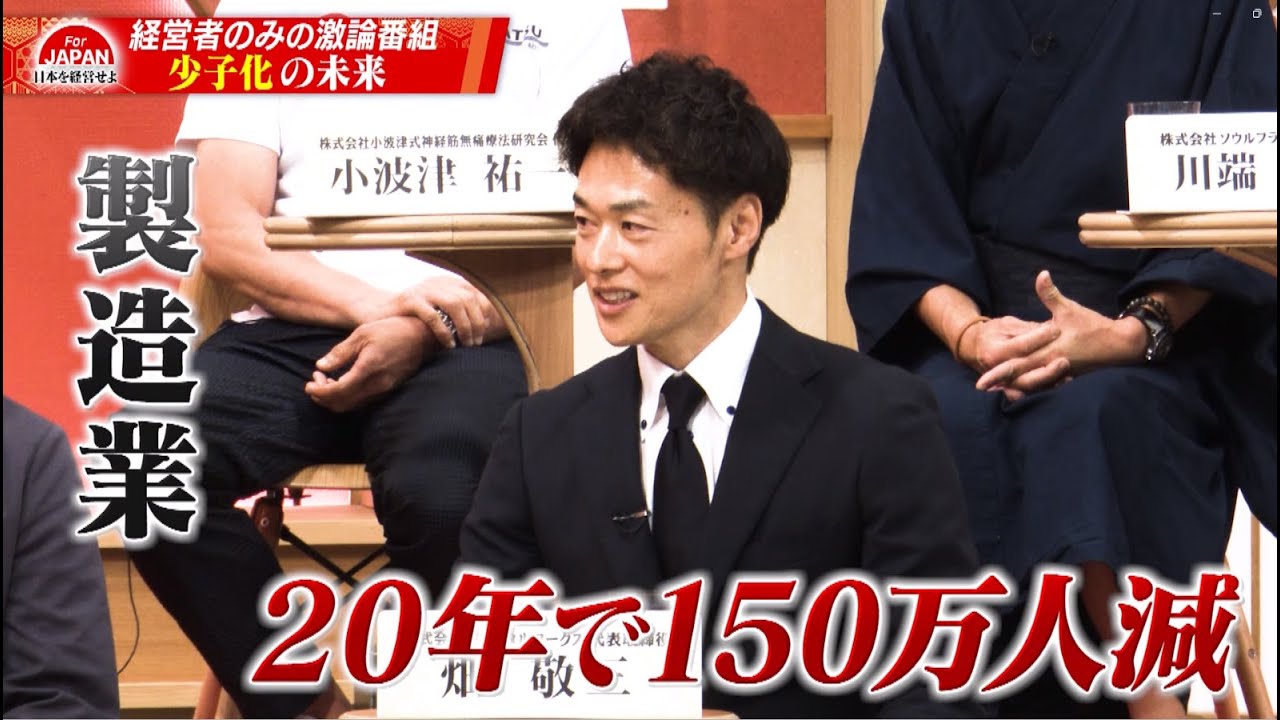 【第18回】奨学金を40歳まで払い続けていたら結婚なんかできない!少子化の未来とは? 【第18回】奨学金を40歳まで払い続けていたら結婚なんかできない!少子化の未来とは?