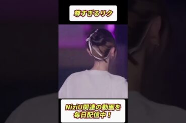 尊すぎるリク #shorts