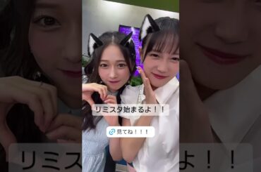 #河西結心 #つばきファクトリー #instagram 20240806 #谷本安美