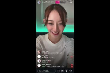 【8/6(火)インスタライブ】中田花奈