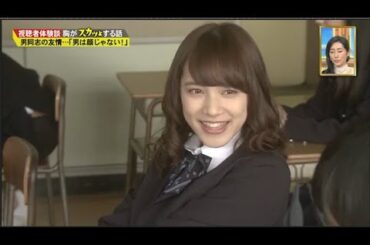 【スカッとジャパン】Short Film 男同志の友情･･･「男は顔じゃない!」