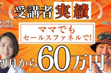 久保田さんインタビュー
