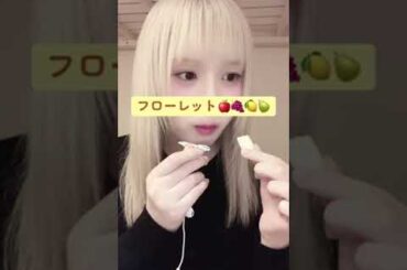 240807  [TikTok] 荒巻美咲 / 아라마키 미사키