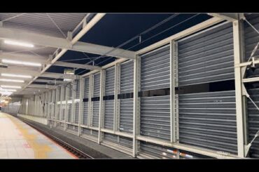 【恐怖】【地震発生の瞬間（震度３）】東京都小金井市にあるJR武蔵小金井駅に神奈川県西部で発生した強い地震のS波が到達して揺れ出す瞬間…（2024.8.9.19:57）