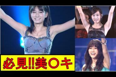 【前田敦子】ドキッ!! ライブで汗が光る。AKB48でNO.1の美〇キです!!【神７】