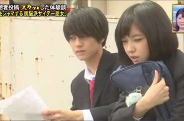 【スカッとジャパン】「恋をジャマする頭脳派サイテー悪女」Vol.4