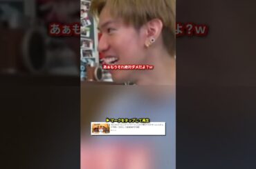 後藤聖那くんの例の炎上についてじんたん石川翔鈴ちゃんが話しているのに何も知らないテオくんが面白すぎる