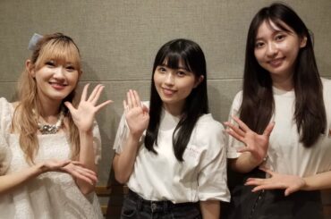 【植村あかり ✕ 川村文乃 (アンジュルム) ✕ 西田汐里 (BEYOOOOONDS)】ハロプロラジオ【2024.08.11】