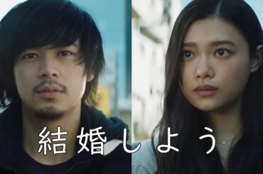 成田凌×杉咲花『ティファニー・ブルー』第一弾CM【4K】高画質