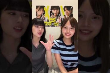 【岩本蓮加x 森日菜美】『そんな家族なら捨てちゃえば』インスタライブ配信💜8.7,2024【乃木坂46】