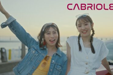はなおん♪（咲良菜緒・坂本遥奈）「CABRIOLET」/【TEAM SHACHI Official Music Video】