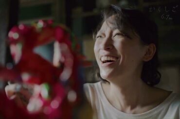 映画『かくしごと』リアルな感情を映し出す全てアドリブの“オブジェ”シーン公開！