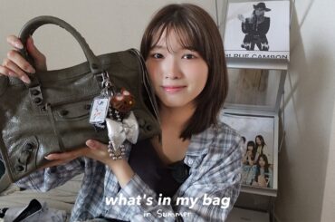 【2024最新】今年の夏の最新バッグの中身を紹介します👜WHAT'S IN MY BAG？