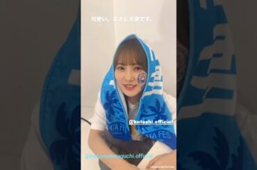 日向坂46 インスタ組からお知らせ！8月10日分です。