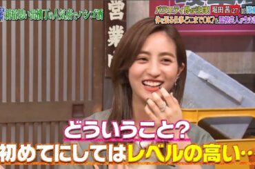 《ダウンタウンなう》 堀田茜      バラエティ界が注目!堀田茜は潔癖症?体を張る仕事どこまでOK? 霊視芸人が生き霊鑑定