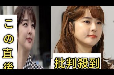 久代萌美アナが第１子出産を公表「家族３人での新しい生活を、楽しく過ごしております」　夫はユーチューバー・はるくん【コメント全文】