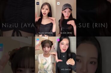 tell me tell me ! 🤩【NiziU AYAKA】【IS:SUE, ME:I, IVE】