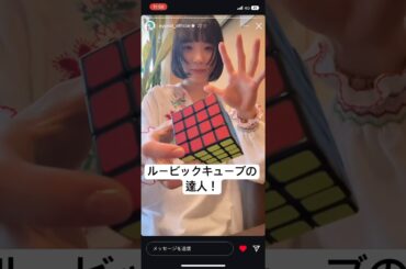 BiSH PEDRO アユニdの天才的な特技！　#bish #かわいい #ルービックキューブ #pedro