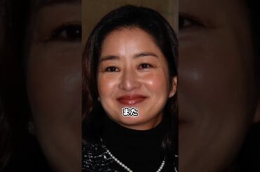 膳場貴子、３度の結婚の裏側…必殺技『ジジイ殺し』の真相とは？