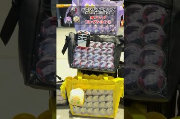 推しへの愛がいっぱい！痛バッグコレクション①【#コンパス 夏フェスin愛知】#shorts #痛バ #痛バッグ