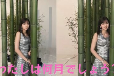 "まるでかぐや姫"上白石萌歌、"東宝カレンダー2025"の撮影風景を公開