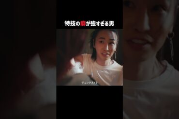 最後のバイバイまで癖が強い🤪 | 『#伝説の頭翔 』最新話はABEMAで無料配信中👊💥 #高橋文哉 #カルマ #金城碧海 #ドラマ #伊集院翔 #山田達人 #東城真 #ふみヤンキー #JO1