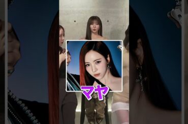 リマからの一票...!?  #niziu #rima #riku