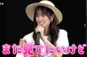 日向坂46佐々木久美「ONE PIECE」に没頭、スタッフに「はがされて…」、マヂラブ野田とサポーター就任で大喜び