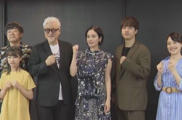 映画「オオムタアツシの青春」筧美和子さん陣内孝則さんら出演俳優が見どころをＰＲ　昭和の風情残る福岡・大牟田市を舞台に