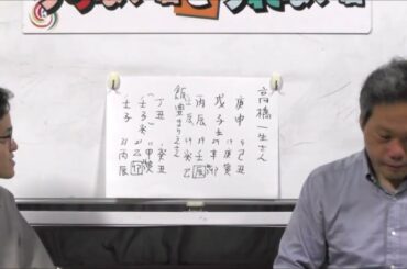 祝結婚！俳優の高橋一生さんと女優の飯豊まりえさんを占う！（旬な人占いWEEK！)【うらない君とうれない君】