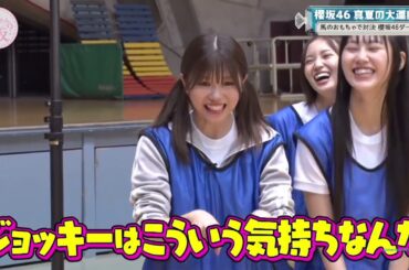 向井純葉 優雅なムカイイトハ騎手♩