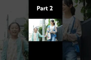 泉谷星奈“海”、古川琴音“水季”と池松壮亮“津野”が交際しなかった理由を有村架純“弥生”に問う＜海の(part 2)