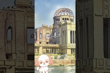 朝ドラ「虎に翼」原爆裁判と三淵嘉子(寅子のモデル）