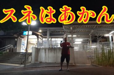 ぶっとばす為に