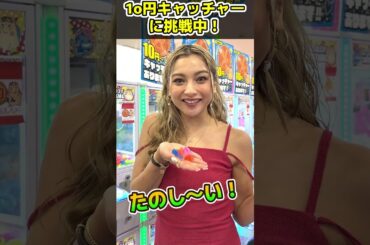 ぐるぐる大帝国に"ゆきぽよ"がやってきた！#クレーンゲーム #ぐるぐる大帝国