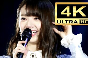 【4K】乃木坂46『橋本奈々未〜伝説になった卒業コンサート〜サヨナラの意味〜』