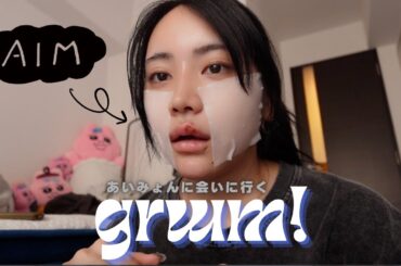 【GRWM】aimの私が久しぶりにあいみょんに会いに行くための準備動画‼️古参ぶってごめんなさい。。
