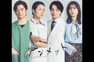 ドラマ　アンメット ある脳外科医の日記 第6話11話は入間市でロケーション撮影していた＃アンメットある脳外科医の日記＃入間市ロケーション＃青梅市ロケーション＃杉咲花＃若葉竜也＃岡山天音＃生田絵梨花