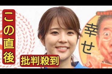久代萌美アナが第１子出産を公表「家族３人での新しい生活を、楽しく過ごしております」　夫はユーチューバー・はるくん【コメント全文】