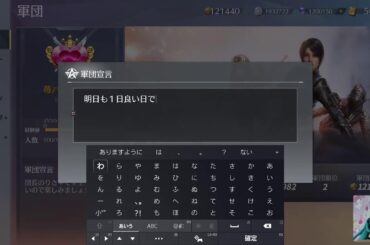 荒野行動:PS5🌰ゲーム下手女子姉妹⚧️梨沙と🍑ぴ～ちふらわ～ぁ🌷桃花です💓♥️❤️ 1847 回目エラー、今日ゎえなこペース犬耳コーディ♪(/-＼*)可愛い💓♥️❤️