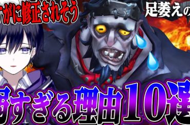 【第五人格】ジェフリーを実戦で使いまくってみたら弱すぎた…【唯/足萎えの羊】【identityV】