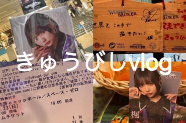 2024.06.22→2024.06.23