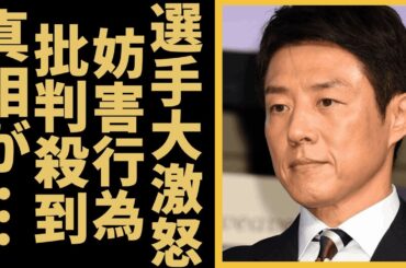 テレ朝が松岡修造を『クビ』に！？”超迷惑行為”に批判殺到でヤバい…選手が大激怒した妨害行為に一同驚愕！マナー違反すぎたパリ五輪の取材の真相…『
