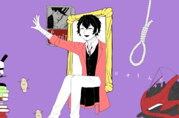 【手描き文スト】1000年生きてる【未完】