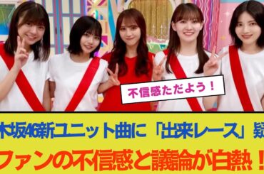 井上なの相方が決まらない理由とは？運営の試行錯誤とファンの期待が交錯する中、ベストコンビは見つかるのか？