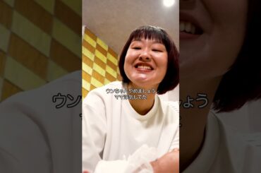 『息子が初めてしゃべったら修羅場』 #本日も絶体絶命 #ショートコント