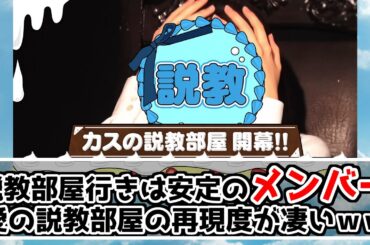 【深夜ぬるぬる番組】時代を逆行するお笑いオマージュが面白いｗ【日向坂で会いましょう】