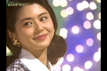 【HD画質】小泉今日子　自分を見つめて（1992年7月15日）
