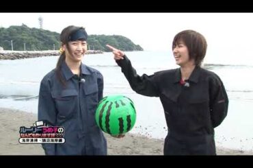 Ruri Umeko no Nandemo Yarimasuka??? #2 (2010/07)