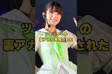 元乃木坂46の柏幸奈はツイッターの裏アカが発見された！？｜『アイドルの雑学』あいどるPちゃんねる